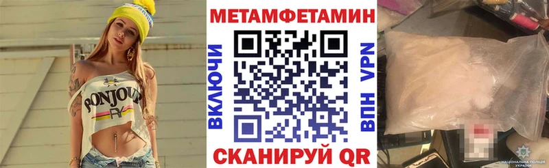 Amphetamine Розовый Краснокаменск