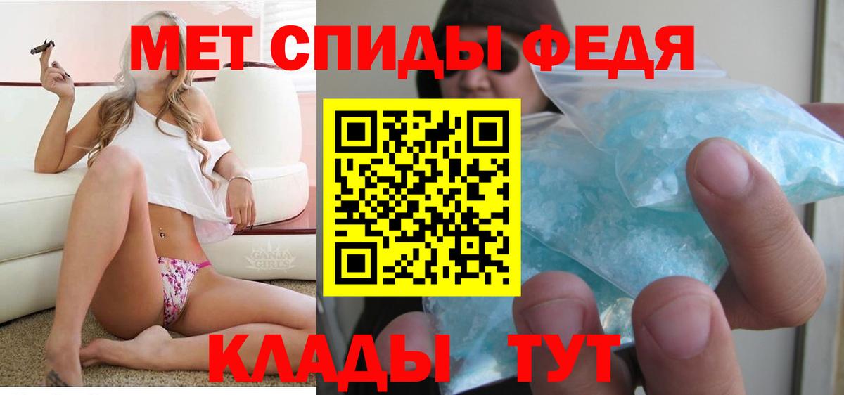 Amphetamine Premium Краснокаменск