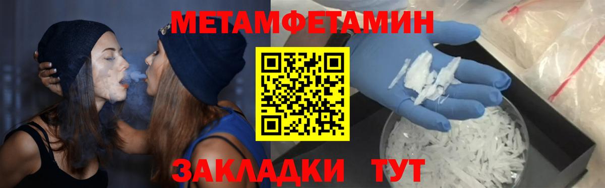 гидра как войти  Amphetamine  shop формула  Амфетамин 98%  Краснокаменск  Вход с VPN 