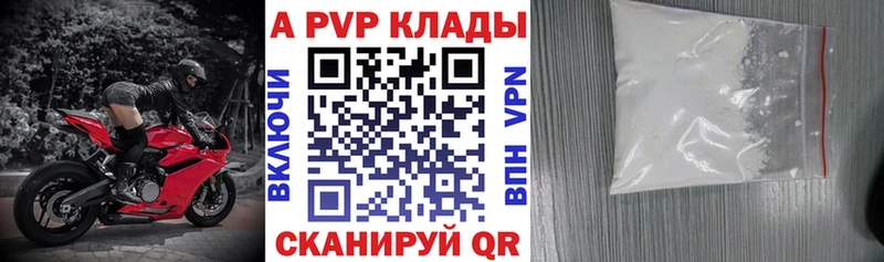 Alpha-PVP мука  Краснокаменск 