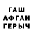 A-PVP кристаллы Davlatali Daudata