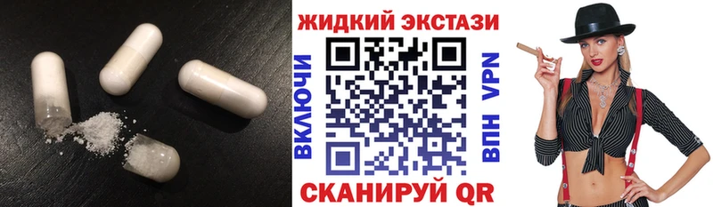 наркошоп  Краснокаменск  гидра tor  БУТИРАТ бутик 