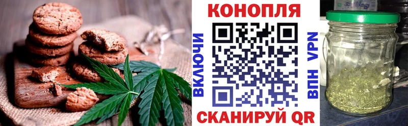 Canna-Cookies конопля  Краснокаменск 
