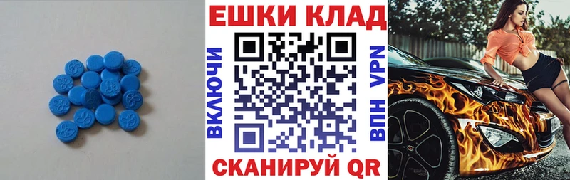 Экстази DUBAI  Краснокаменск 