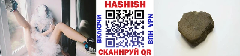 мега ссылки Краснокаменск ГАШ хэш