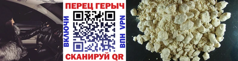 Героин Heroin  KRAKEN рабочий сайт  Краснокаменск 