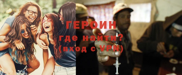 спайс Балабаново