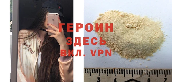 альфа пвп VHQ Балахна