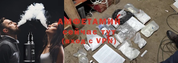 спайс Балабаново