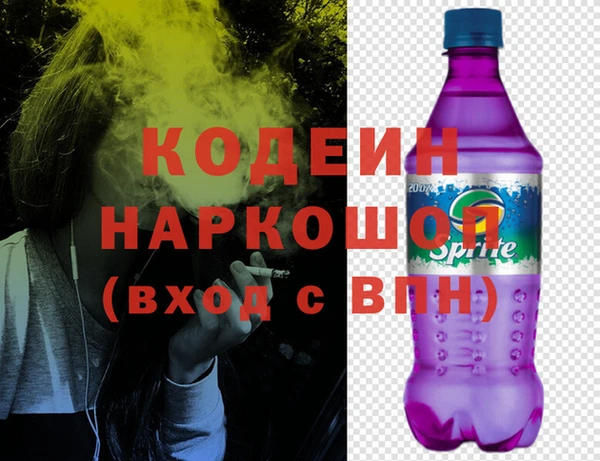 синтетический гашиш Баксан