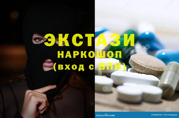 спайс Балабаново