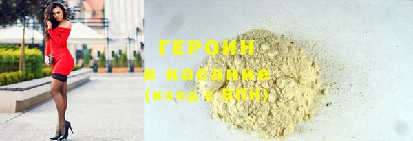 альфа пвп VHQ Балахна