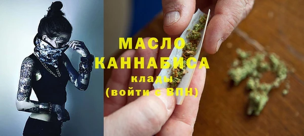спайс Балабаново