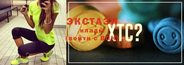спайс Балабаново