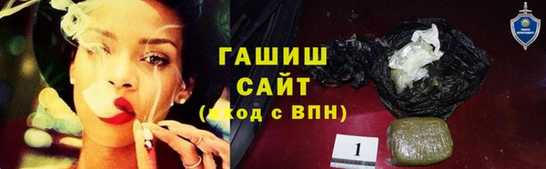 спайс Балабаново