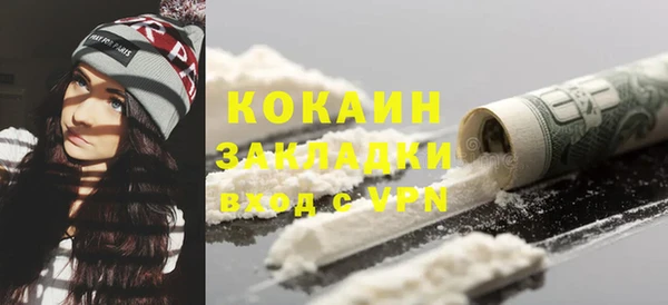 спайс Балабаново