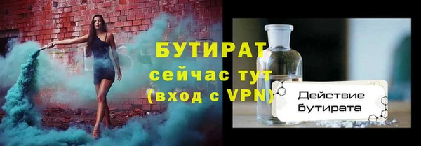 спайс Балабаново