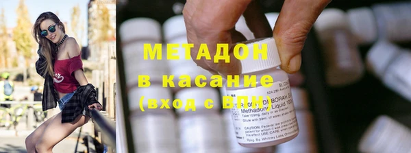 синтетический гашиш Баксан