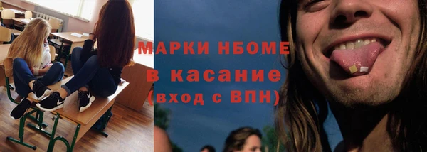 альфа пвп VHQ Балахна