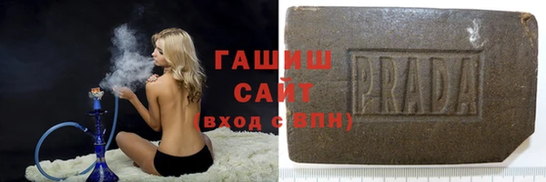 синтетический гашиш Баксан