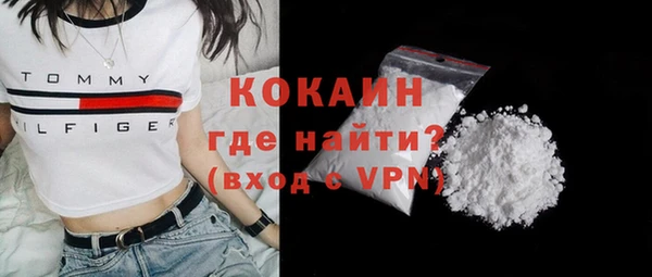 альфа пвп VHQ Балахна