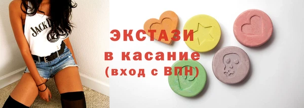 гашишное масло Ступино