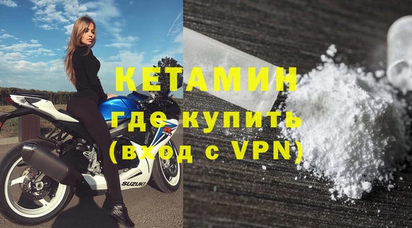 спайс Балабаново