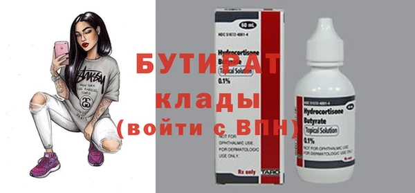 синтетический гашиш Баксан