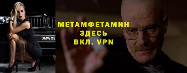 спайс Балабаново