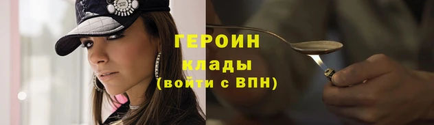 синтетический гашиш Баксан