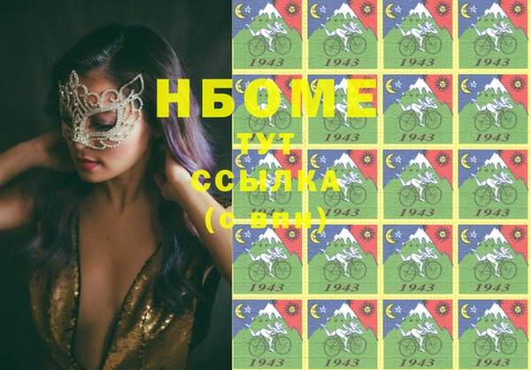 альфа пвп VHQ Балахна
