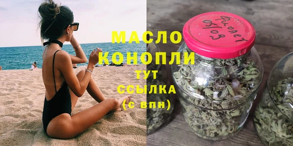 спайс Балабаново