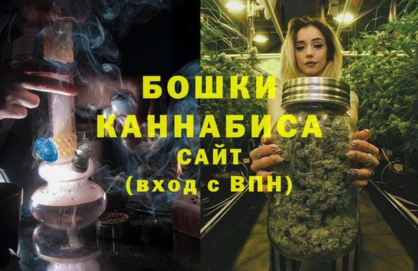 спайс Балабаново