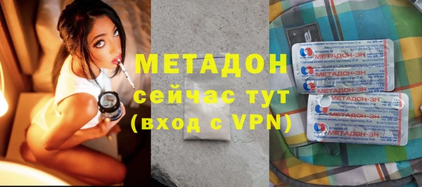 синтетический гашиш Баксан