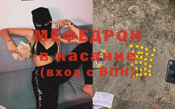 альфа пвп VHQ Балахна