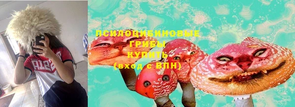 альфа пвп VHQ Балахна