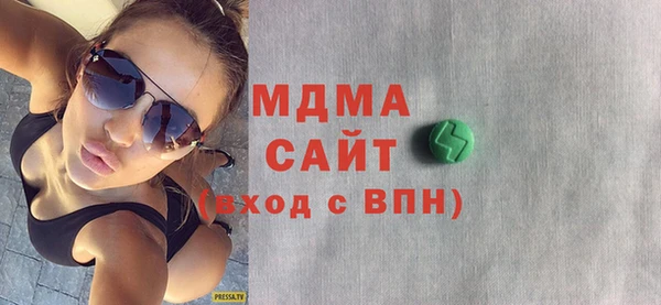 альфа пвп VHQ Балахна