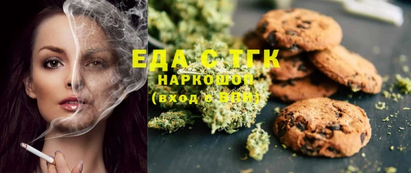 синтетический гашиш Баксан