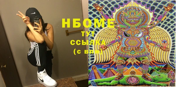 спайс Балабаново