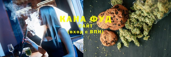 альфа пвп VHQ Балахна
