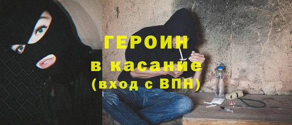 синтетический гашиш Баксан