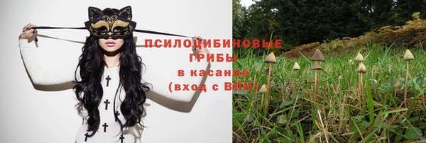 альфа пвп VHQ Балахна