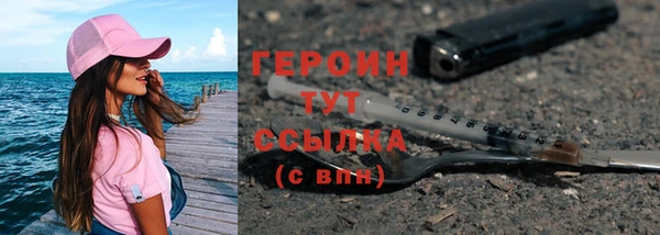 COCAINE Армянск