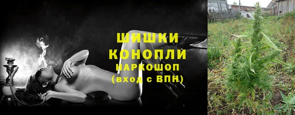 альфа пвп VHQ Балахна