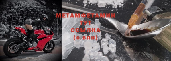 альфа пвп Струнино