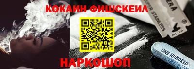 альфа пвп Ливны