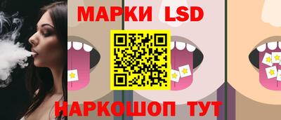 альфа пвп Ливны