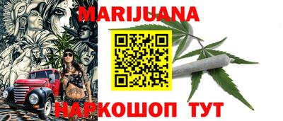 альфа пвп Ливны