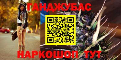альфа пвп Ливны