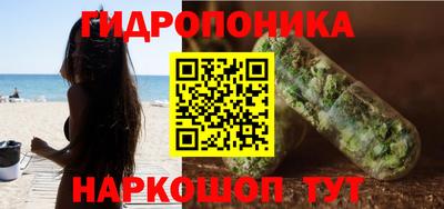 альфа пвп Ливны